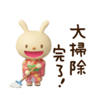 冬と年末年始に使えるてるてるうさぎ（個別スタンプ：37）