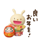 冬と年末年始に使えるてるてるうさぎ（個別スタンプ：38）