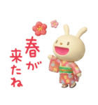 冬と年末年始に使えるてるてるうさぎ（個別スタンプ：40）
