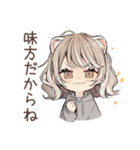 癒やしフェレットちゃん♡気遣い敬語（個別スタンプ：8）