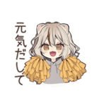 癒やしフェレットちゃん♡気遣い敬語（個別スタンプ：9）