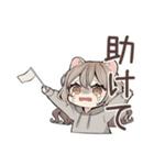 癒やしフェレットちゃん♡気遣い敬語（個別スタンプ：14）