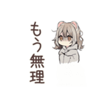 癒やしフェレットちゃん♡気遣い敬語（個別スタンプ：17）