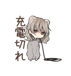 癒やしフェレットちゃん♡気遣い敬語（個別スタンプ：18）