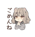 癒やしフェレットちゃん♡気遣い敬語（個別スタンプ：24）