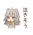 癒やしフェレットちゃん♡気遣い敬語（個別スタンプ：28）