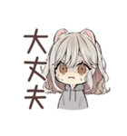 癒やしフェレットちゃん♡気遣い敬語（個別スタンプ：32）