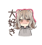 癒やしフェレットちゃん♡気遣い敬語（個別スタンプ：33）