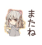 癒やしフェレットちゃん♡気遣い敬語（個別スタンプ：35）