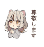 癒やしフェレットちゃん♡気遣い敬語（個別スタンプ：39）