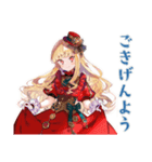 スチパンお嬢様★年中使える美麗挨拶（個別スタンプ：1）