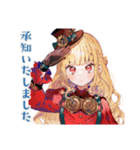 スチパンお嬢様★年中使える美麗挨拶（個別スタンプ：3）