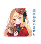 スチパンお嬢様★年中使える美麗挨拶（個別スタンプ：4）