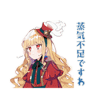 スチパンお嬢様★年中使える美麗挨拶（個別スタンプ：5）