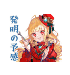 スチパンお嬢様★年中使える美麗挨拶（個別スタンプ：6）