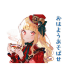 スチパンお嬢様★年中使える美麗挨拶（個別スタンプ：7）