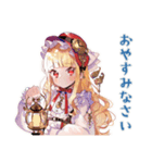 スチパンお嬢様★年中使える美麗挨拶（個別スタンプ：8）