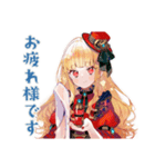 スチパンお嬢様★年中使える美麗挨拶（個別スタンプ：11）