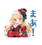 スチパンお嬢様★年中使える美麗挨拶（個別スタンプ：13）