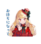 スチパンお嬢様★年中使える美麗挨拶（個別スタンプ：15）