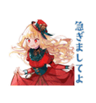 スチパンお嬢様★年中使える美麗挨拶（個別スタンプ：16）