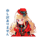 スチパンお嬢様★年中使える美麗挨拶（個別スタンプ：18）