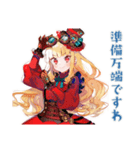 スチパンお嬢様★年中使える美麗挨拶（個別スタンプ：20）