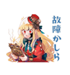 スチパンお嬢様★年中使える美麗挨拶（個別スタンプ：22）