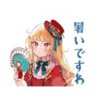 スチパンお嬢様★年中使える美麗挨拶（個別スタンプ：26）