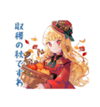 スチパンお嬢様★年中使える美麗挨拶（個別スタンプ：29）