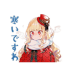 スチパンお嬢様★年中使える美麗挨拶（個別スタンプ：31）