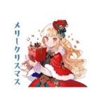 スチパンお嬢様★年中使える美麗挨拶（個別スタンプ：32）