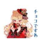 スチパンお嬢様★年中使える美麗挨拶（個別スタンプ：35）