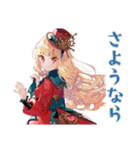 スチパンお嬢様★年中使える美麗挨拶（個別スタンプ：40）