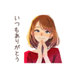 ずっと使える♡やさしい妻（個別スタンプ：1）