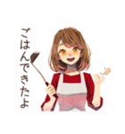 ずっと使える♡やさしい妻（個別スタンプ：4）