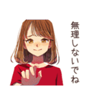 ずっと使える♡やさしい妻（個別スタンプ：6）