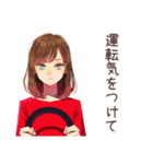 ずっと使える♡やさしい妻（個別スタンプ：16）