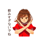 ずっと使える♡やさしい妻（個別スタンプ：17）