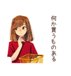 ずっと使える♡やさしい妻（個別スタンプ：20）