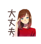 ずっと使える♡やさしい妻（個別スタンプ：35）