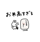 うさぎだけ。物価高。（個別スタンプ：4）