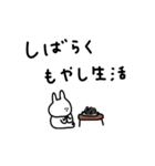 うさぎだけ。物価高。（個別スタンプ：7）