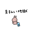うさぎだけ。物価高。（個別スタンプ：8）