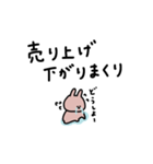 うさぎだけ。物価高。（個別スタンプ：11）