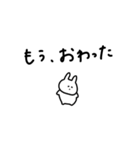うさぎだけ。物価高。（個別スタンプ：12）