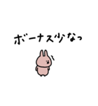 うさぎだけ。物価高。（個別スタンプ：13）