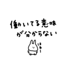 うさぎだけ。物価高。（個別スタンプ：15）