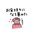 うさぎだけ。物価高。（個別スタンプ：20）