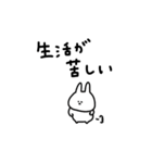 うさぎだけ。物価高。（個別スタンプ：23）